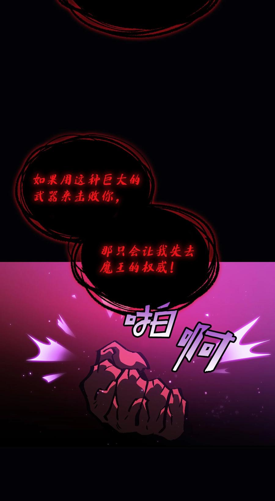 FFF级勇士求关注36 拜托，我要话地球