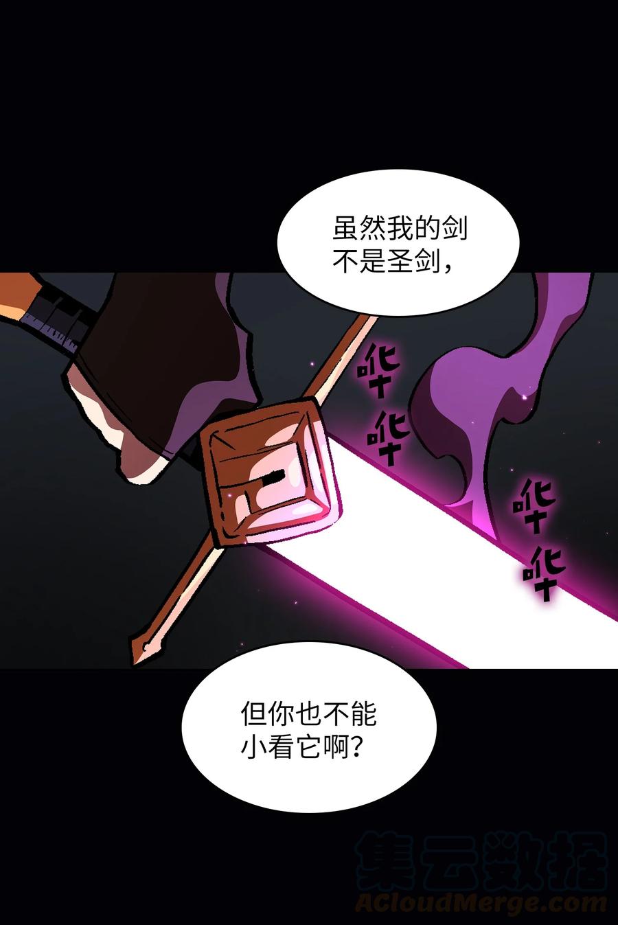 FFF级勇士求关注36 拜托，我要话地球