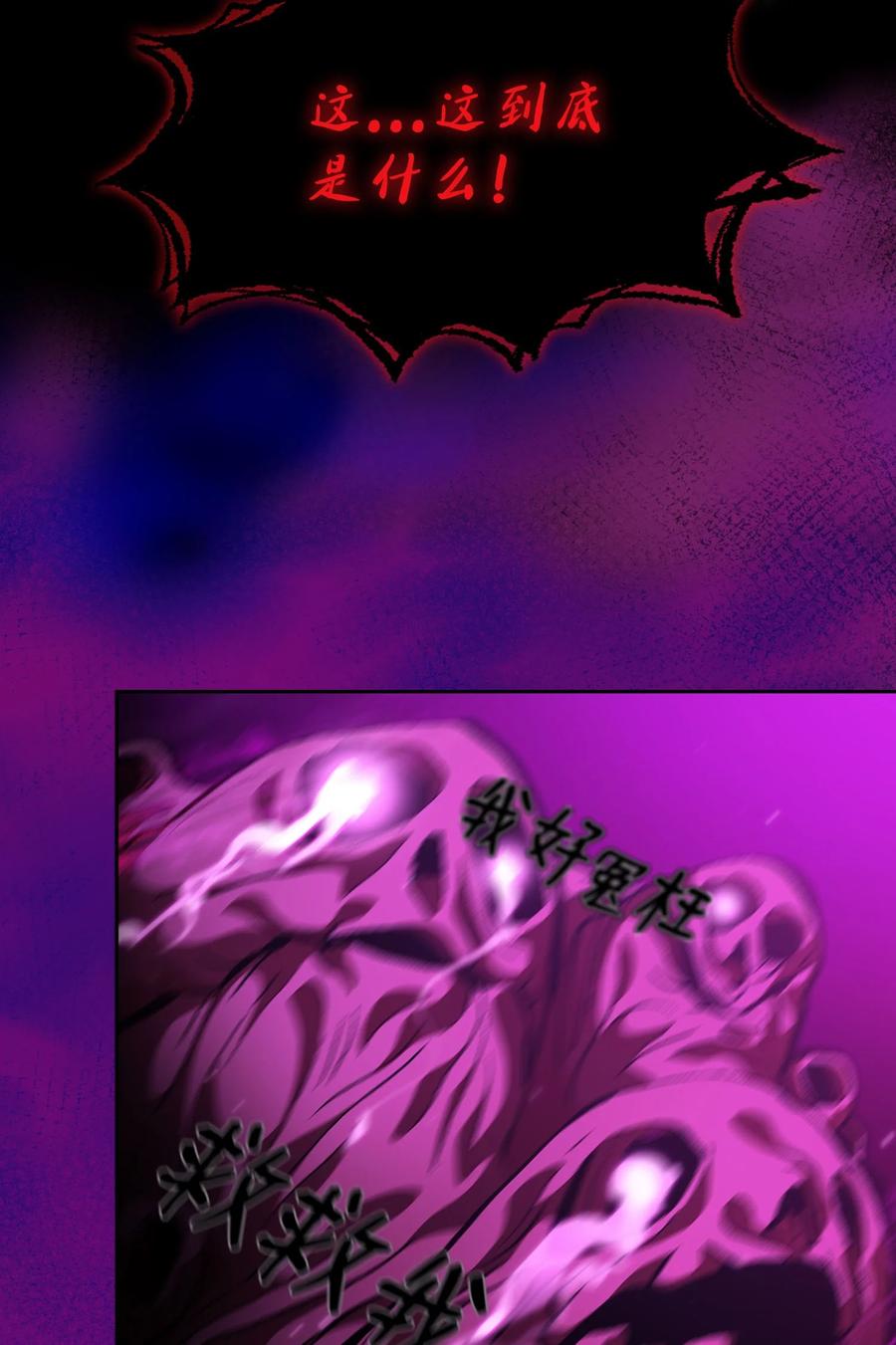 FFF级勇士求关注36 拜托，我要话地球