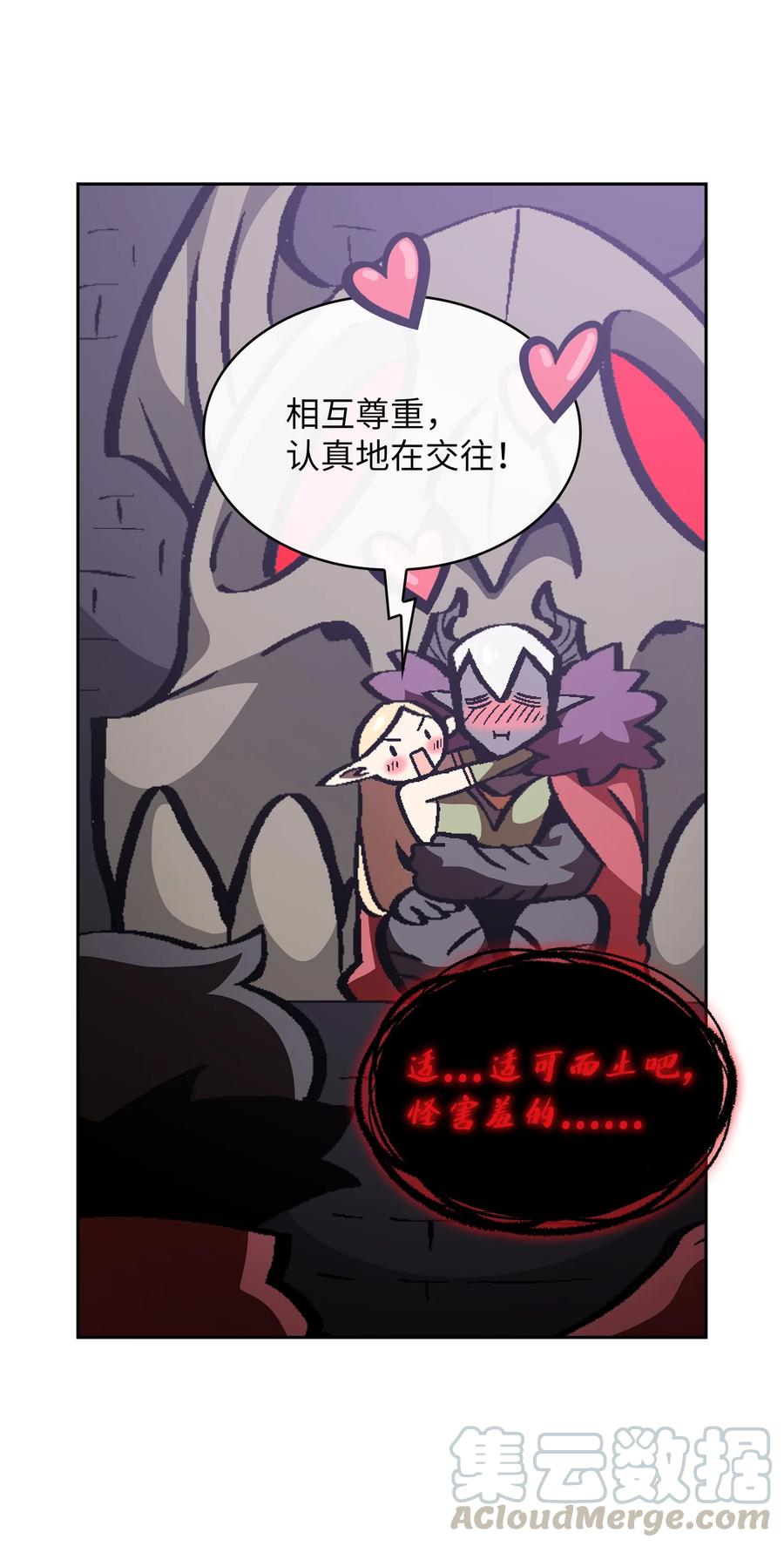 FFF级勇士求关注36 拜托，我要话地球