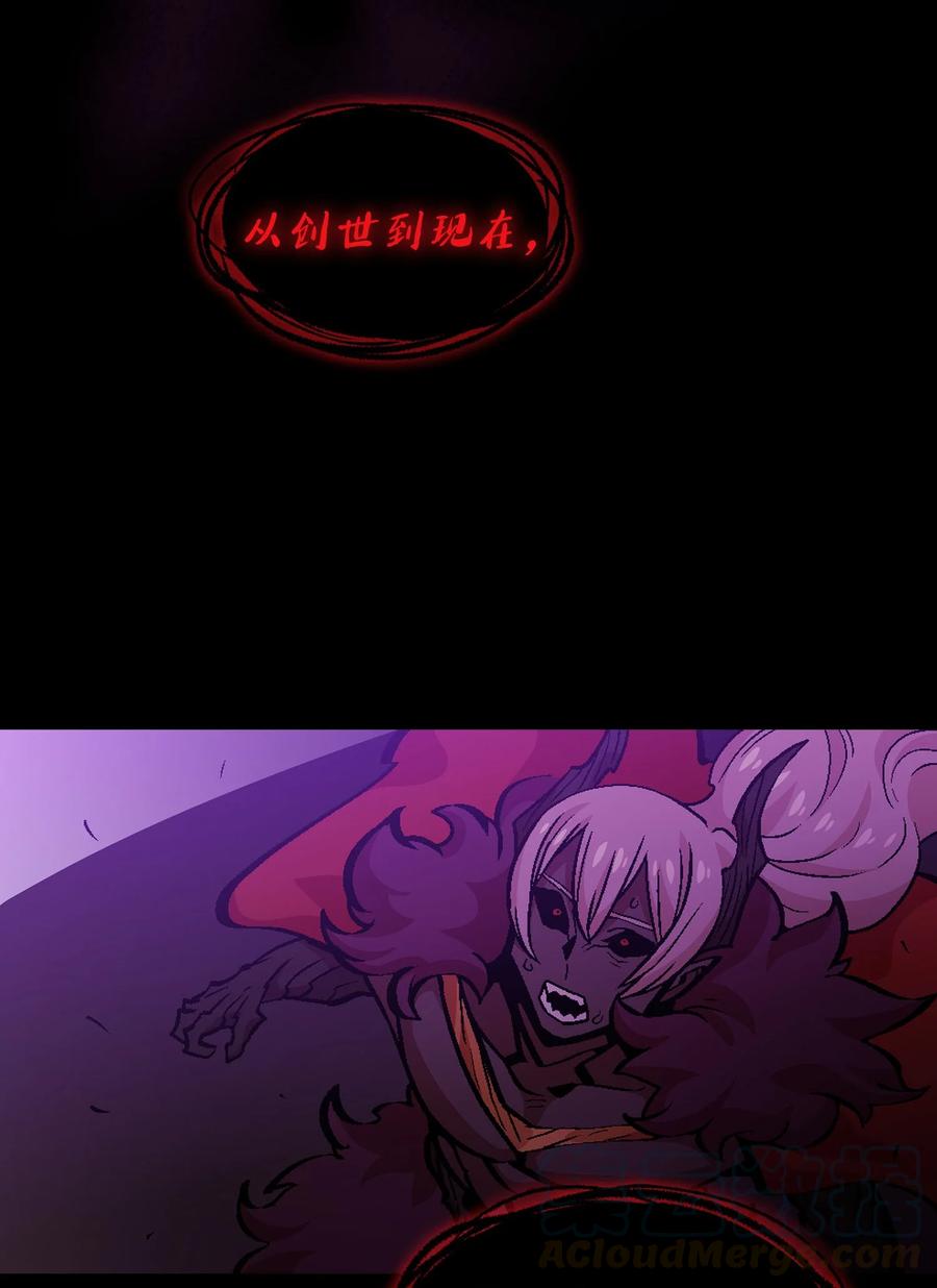 FFF级勇士求关注36 拜托，我要话地球