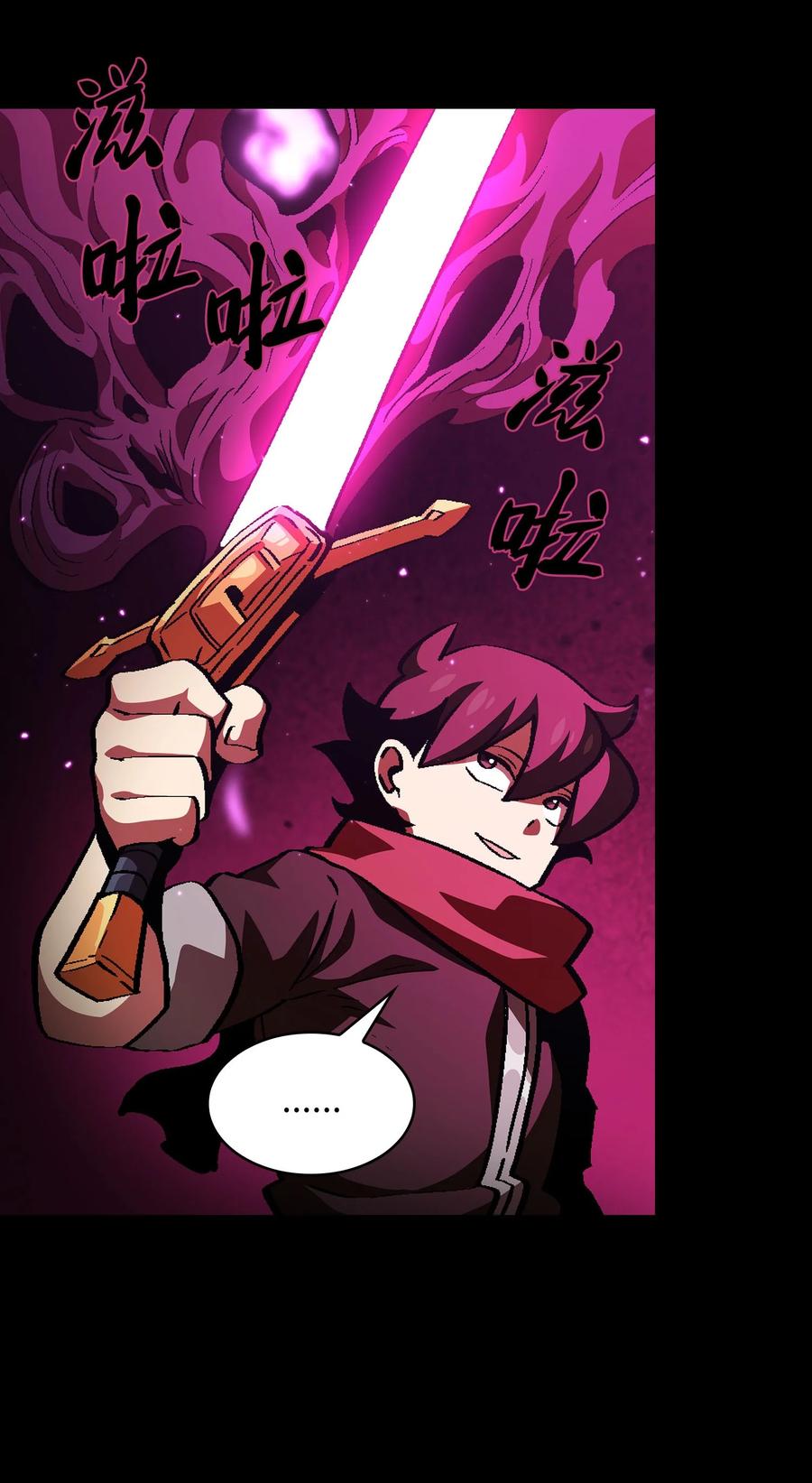 FFF级勇士求关注36 拜托，我要话地球