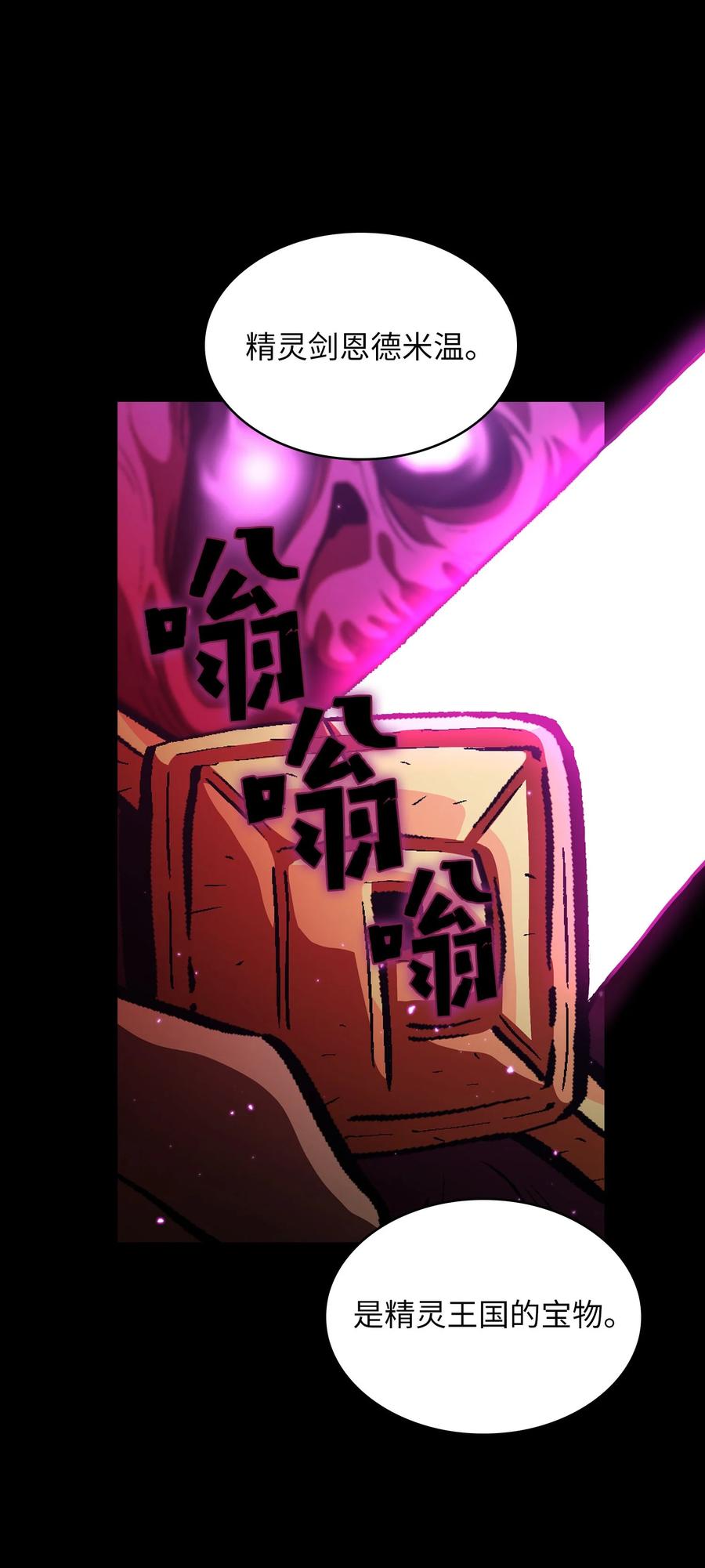 FFF级勇士求关注36 拜托，我要话地球