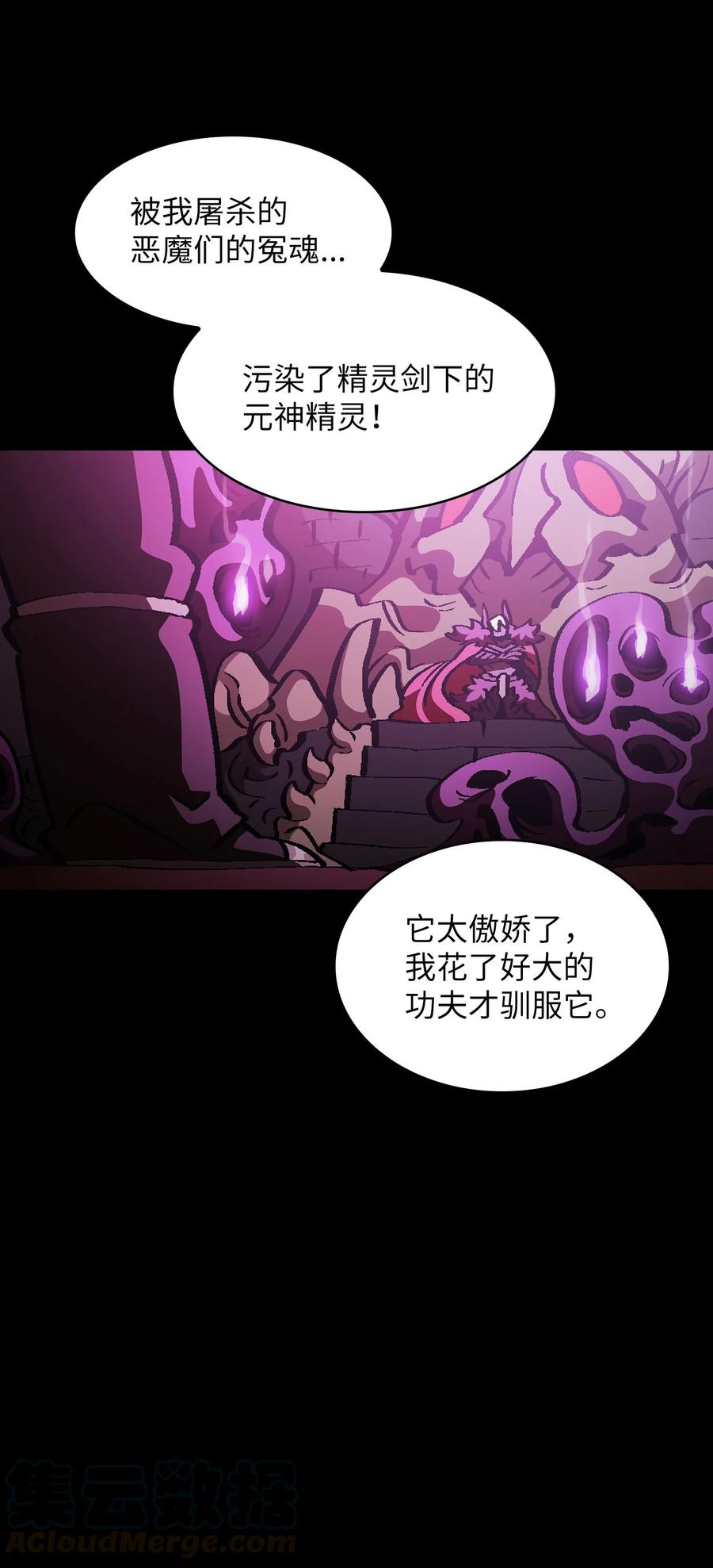 FFF级勇士求关注36 拜托，我要话地球