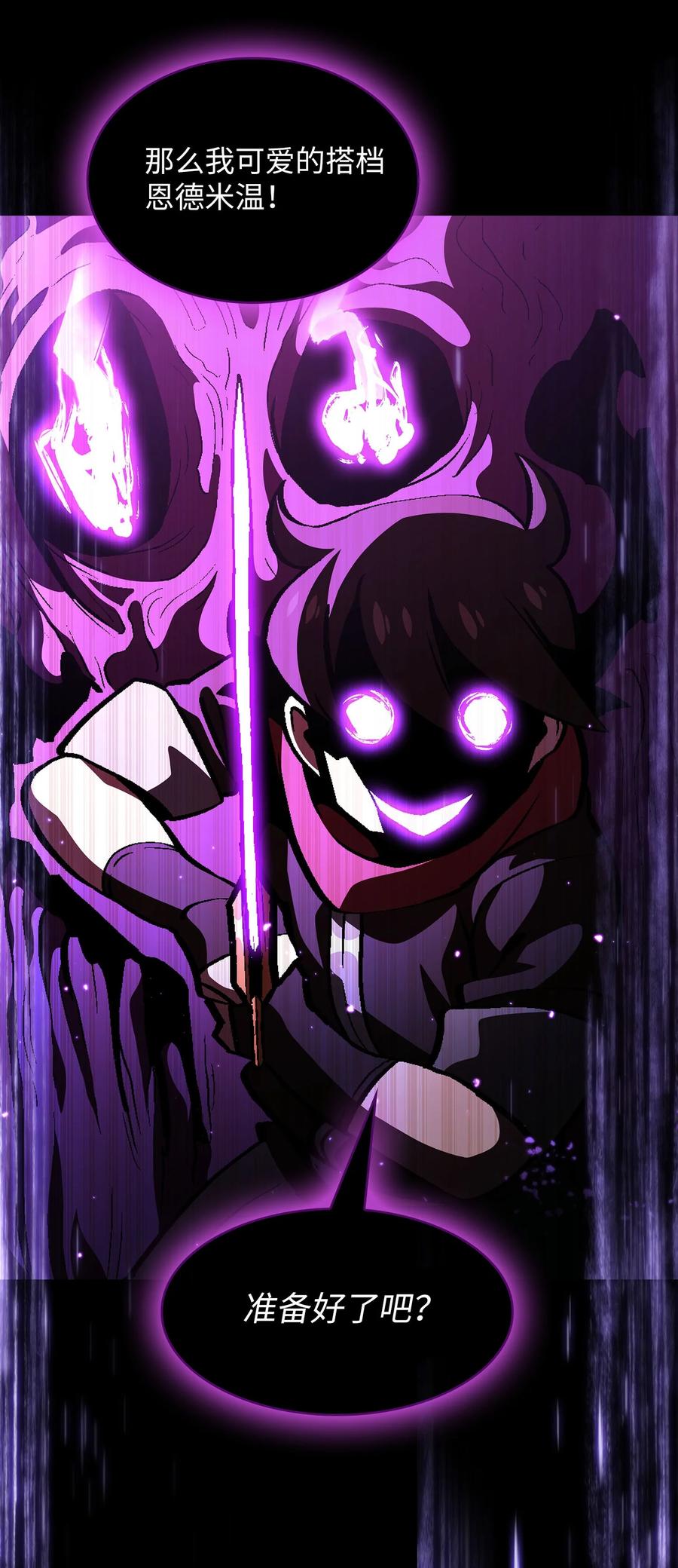 FFF级勇士求关注36 拜托，我要话地球