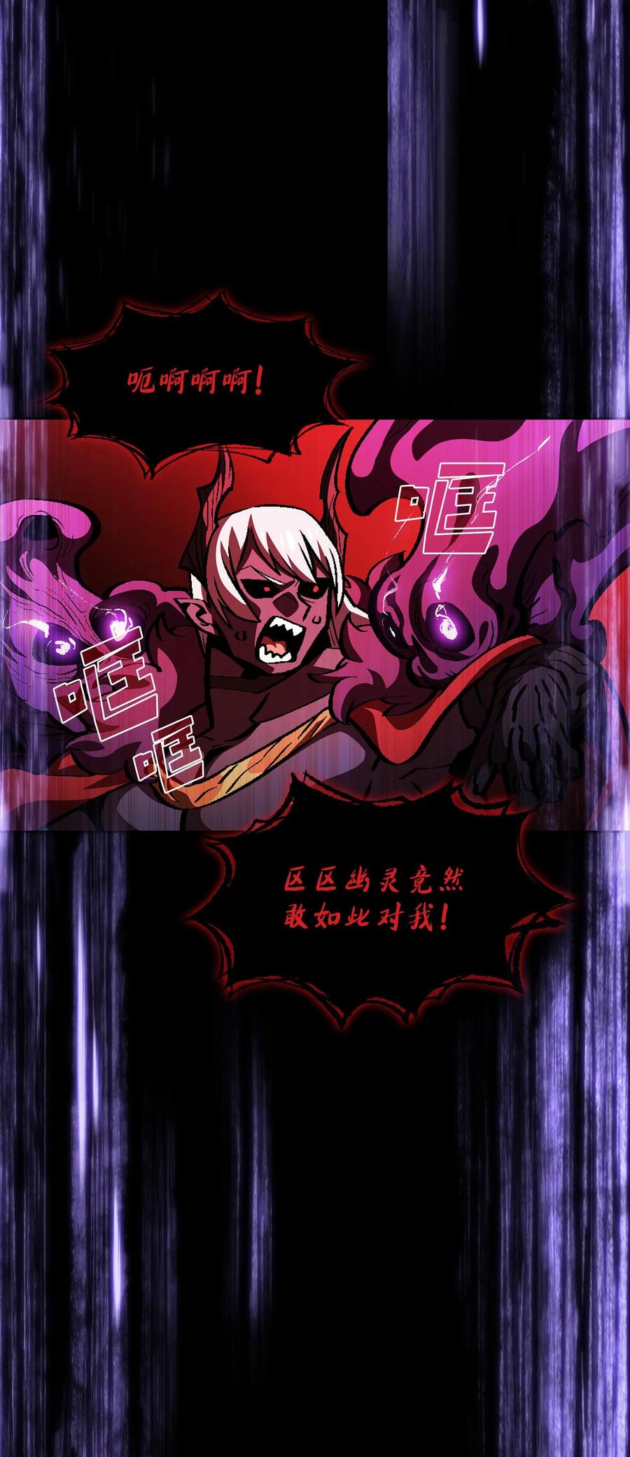 FFF级勇士求关注36 拜托，我要话地球