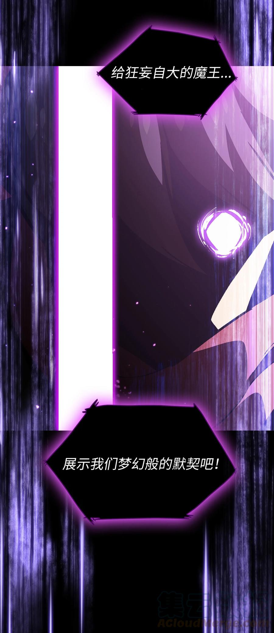 FFF级勇士求关注36 拜托，我要话地球