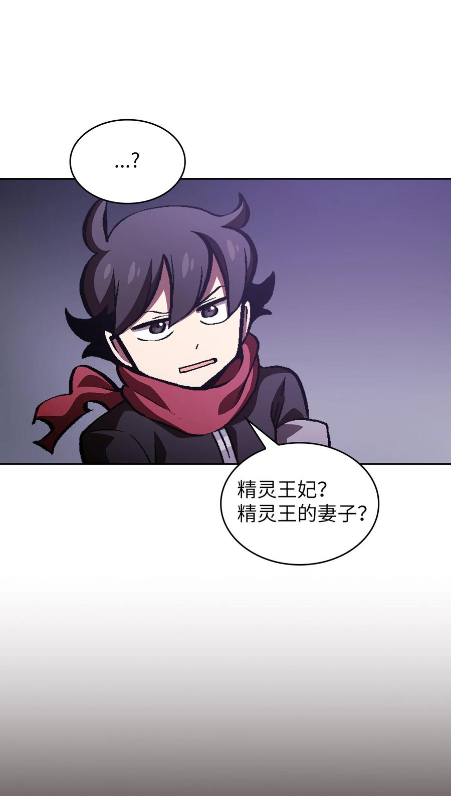 FFF级勇士求关注36 拜托，我要话地球