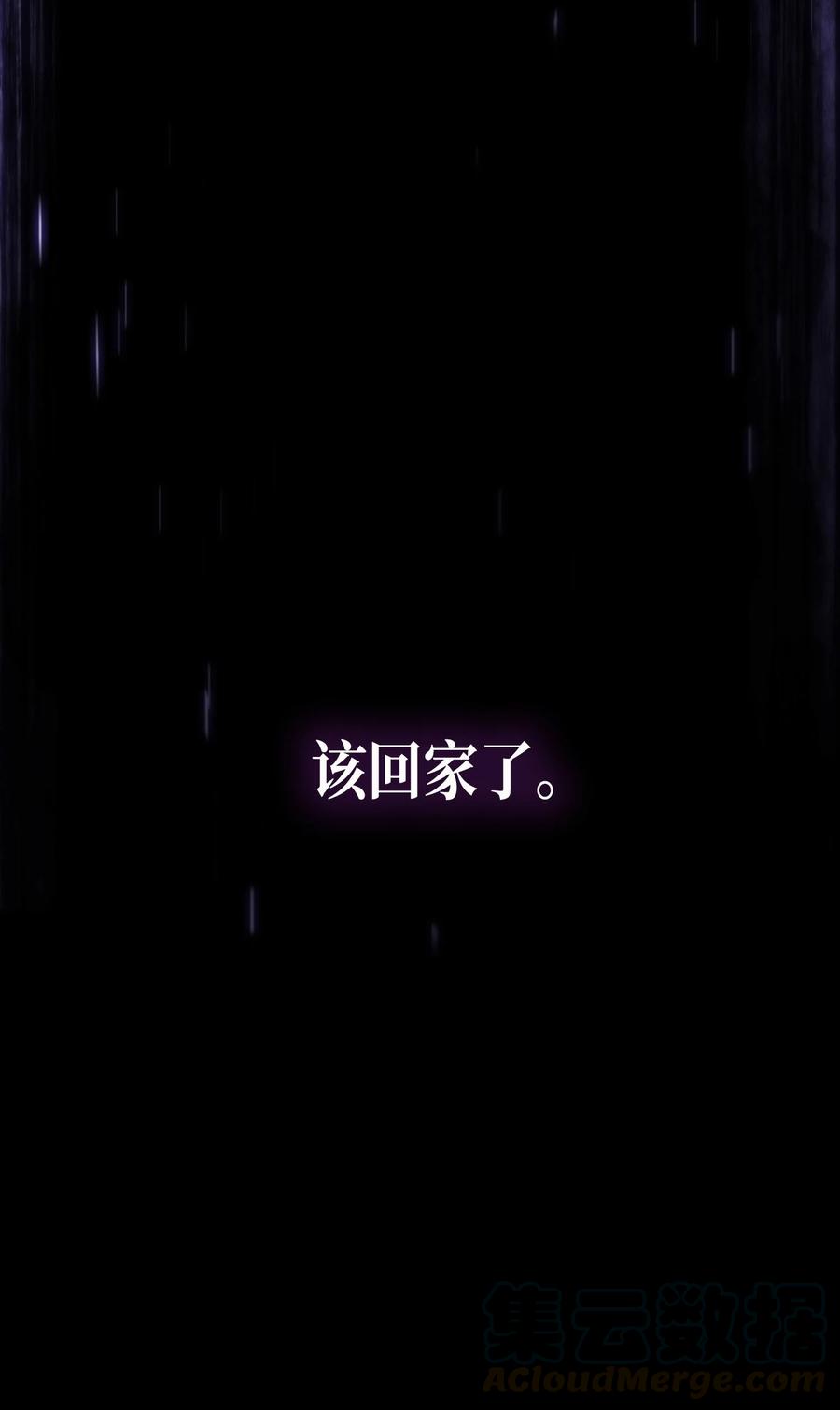 FFF级勇士求关注36 拜托，我要话地球