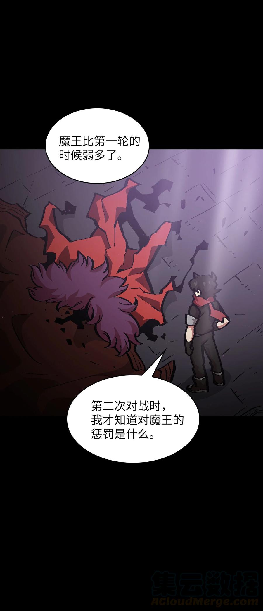 FFF级勇士求关注36 拜托，我要话地球