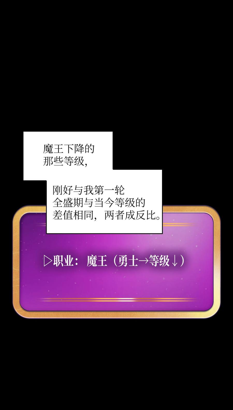 FFF级勇士求关注36 拜托，我要话地球
