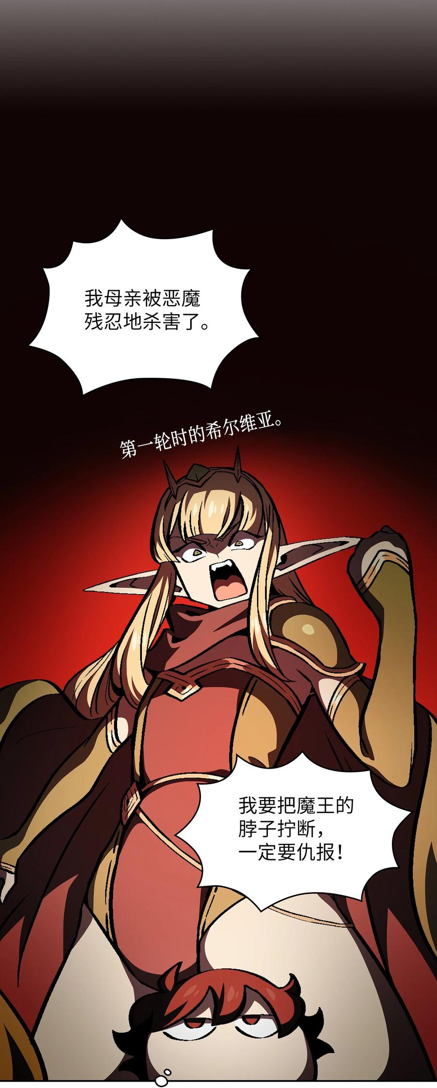 FFF级勇士求关注36 拜托，我要话地球