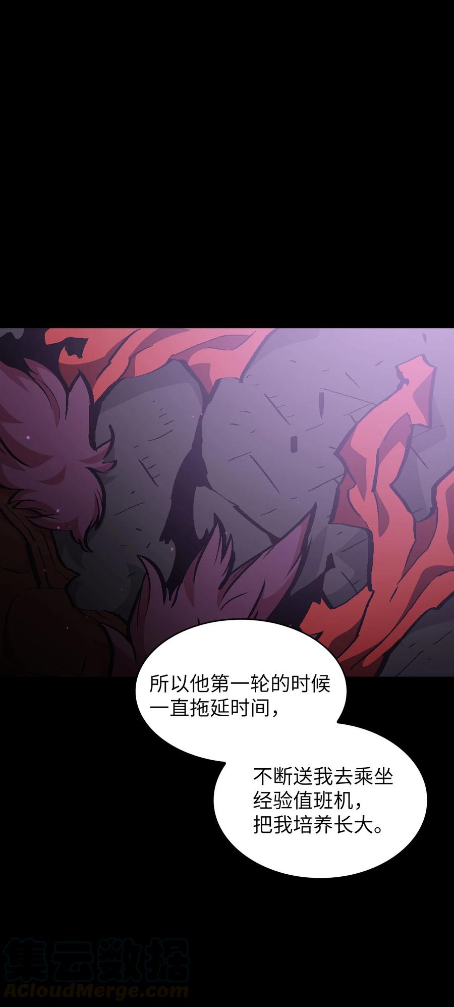 FFF级勇士求关注36 拜托，我要话地球