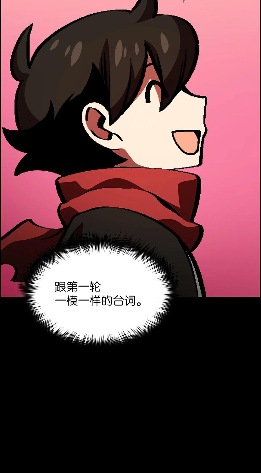 FFF级勇士求关注36 拜托，我要话地球