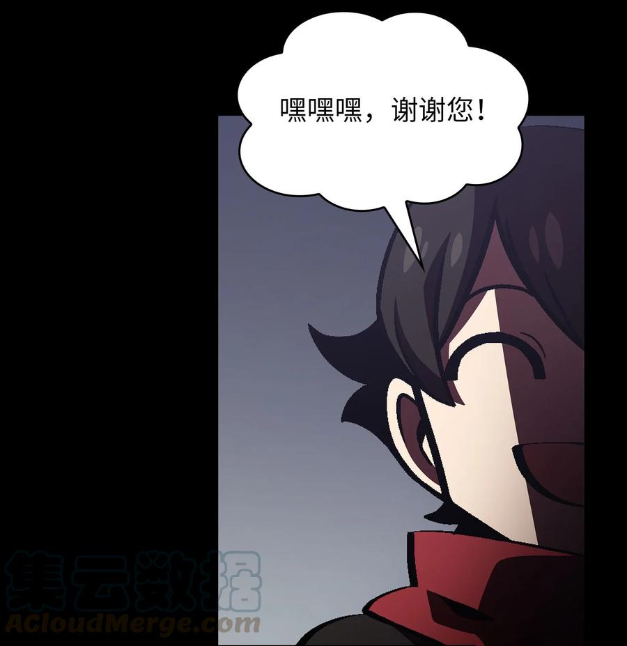 FFF级勇士求关注36 拜托，我要话地球