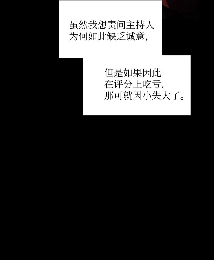 FFF级勇士求关注36 拜托，我要话地球