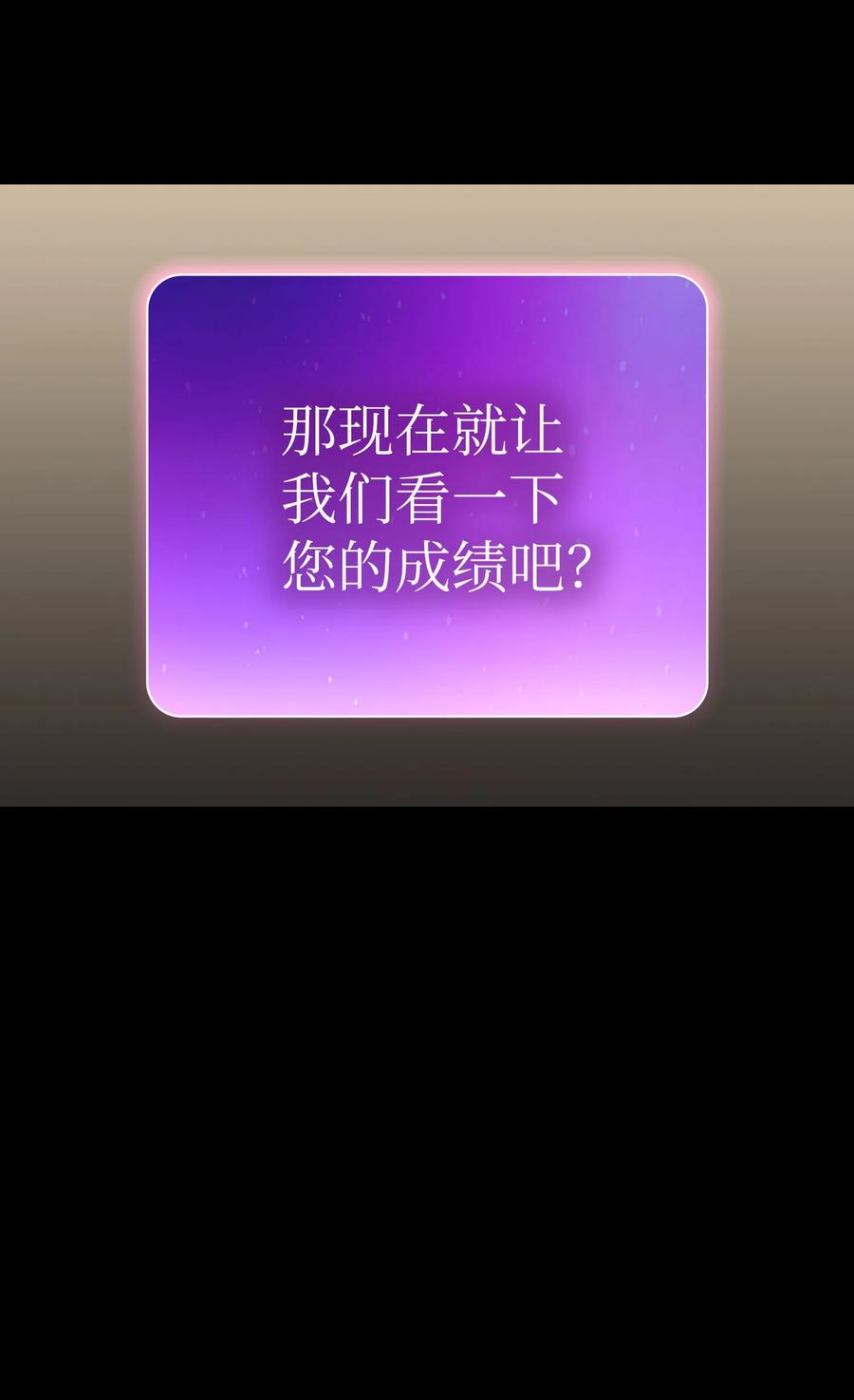 FFF级勇士求关注36 拜托，我要话地球