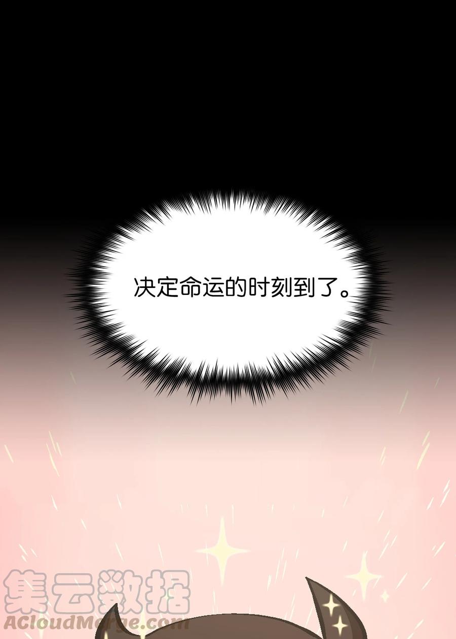 FFF级勇士求关注36 拜托，我要话地球