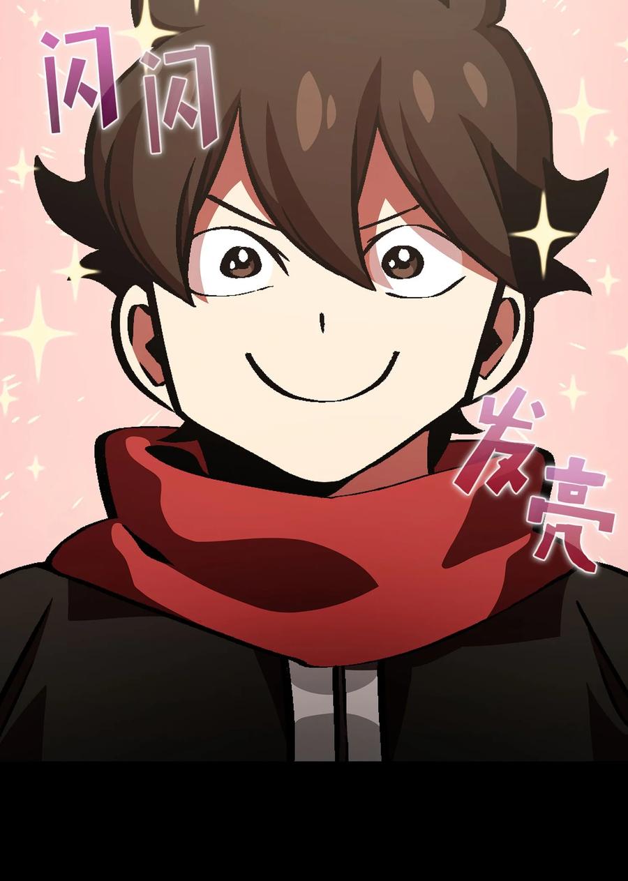 FFF级勇士求关注36 拜托，我要话地球