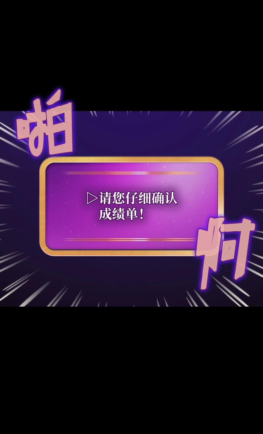 FFF级勇士求关注37 又是这样