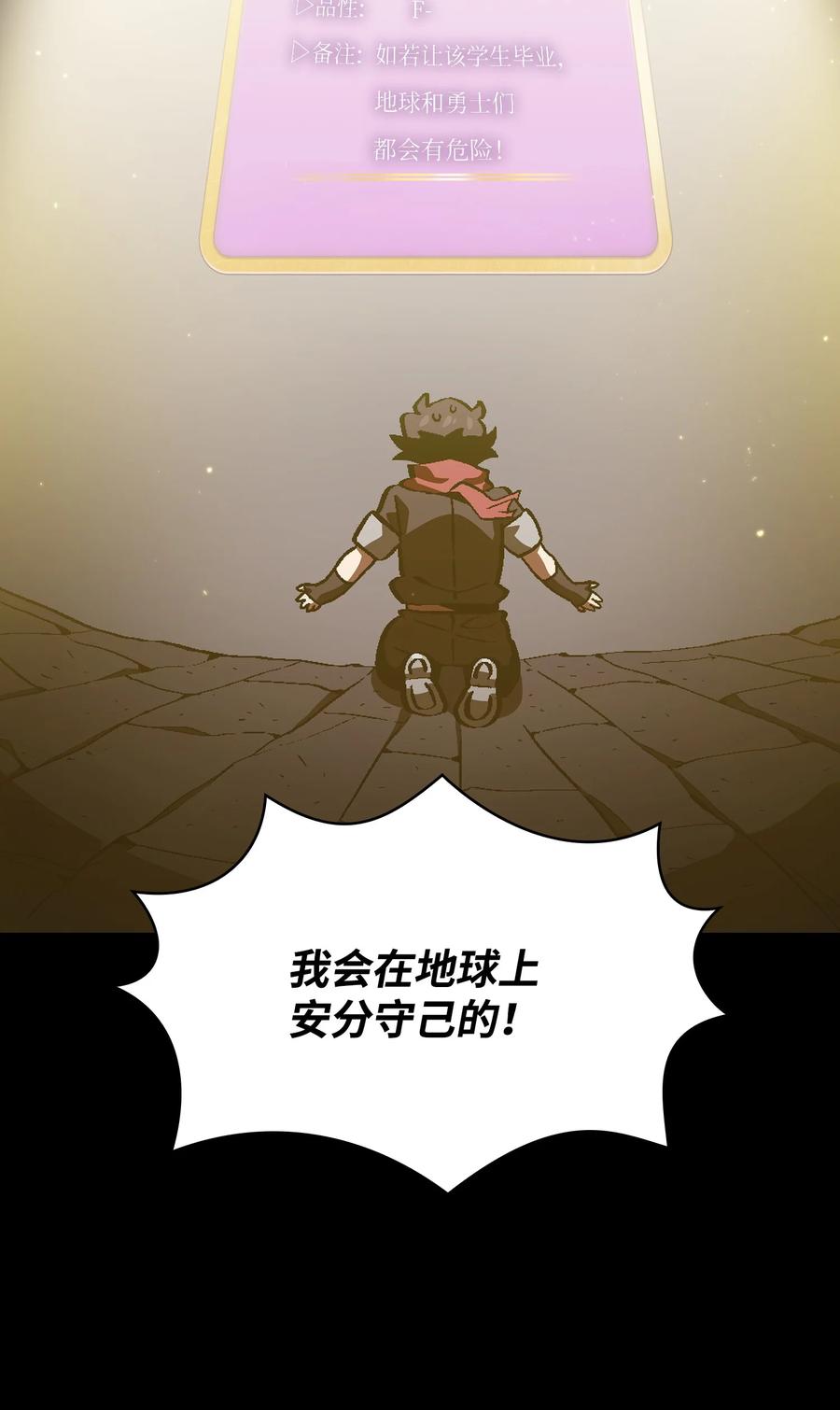 FFF级勇士求关注37 又是这样