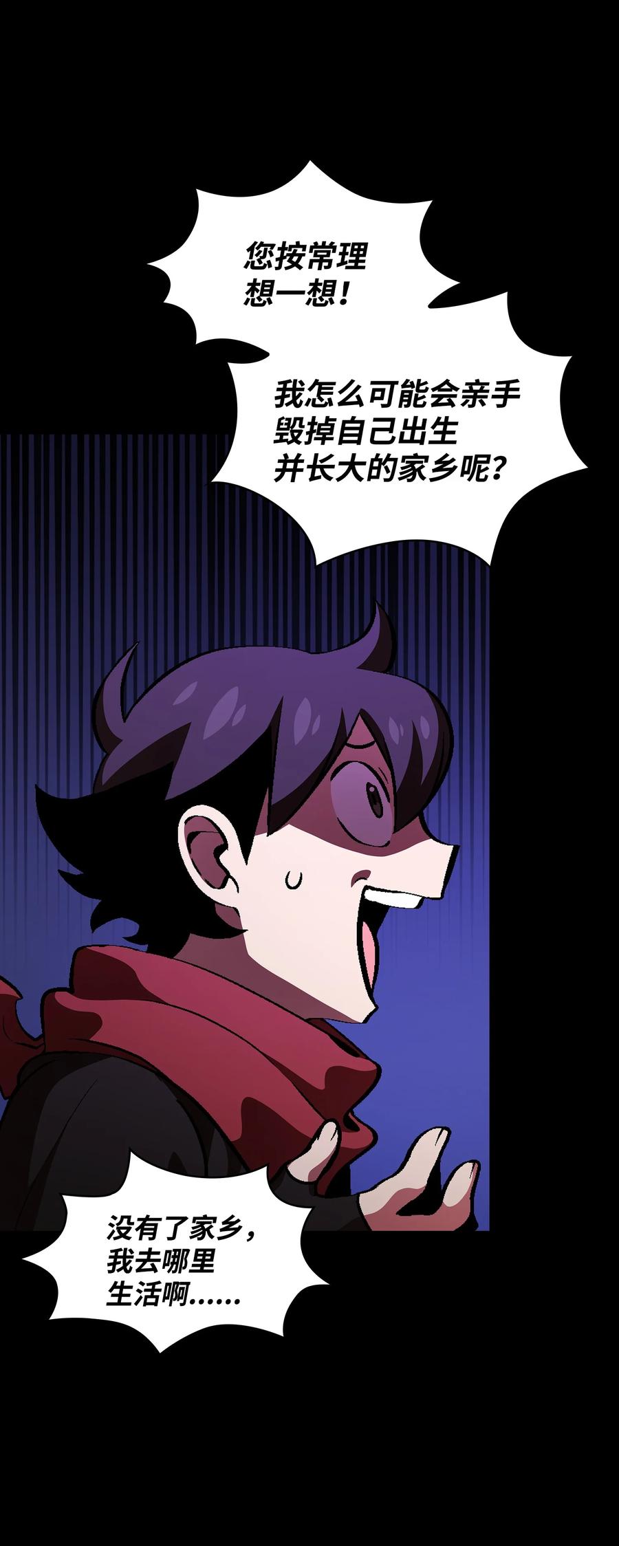 FFF级勇士求关注37 又是这样