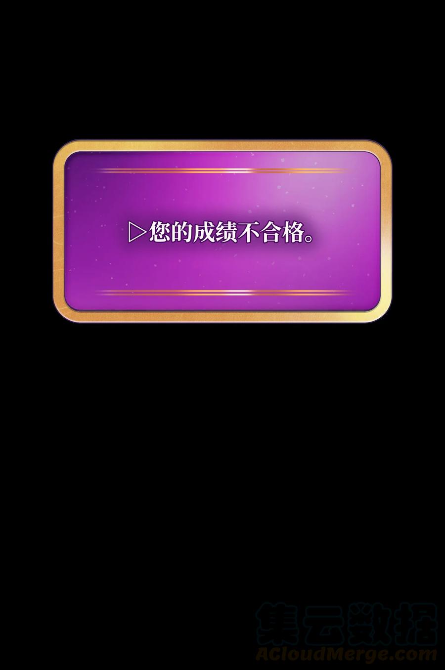 FFF级勇士求关注37 又是这样