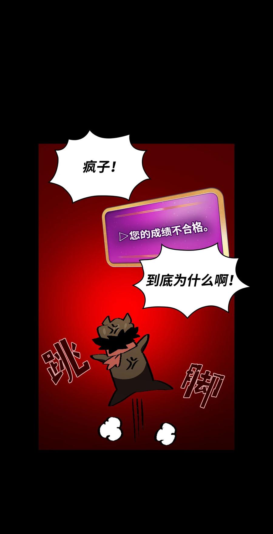 FFF级勇士求关注37 又是这样