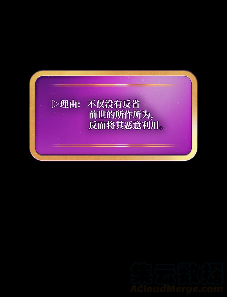 FFF级勇士求关注37 又是这样
