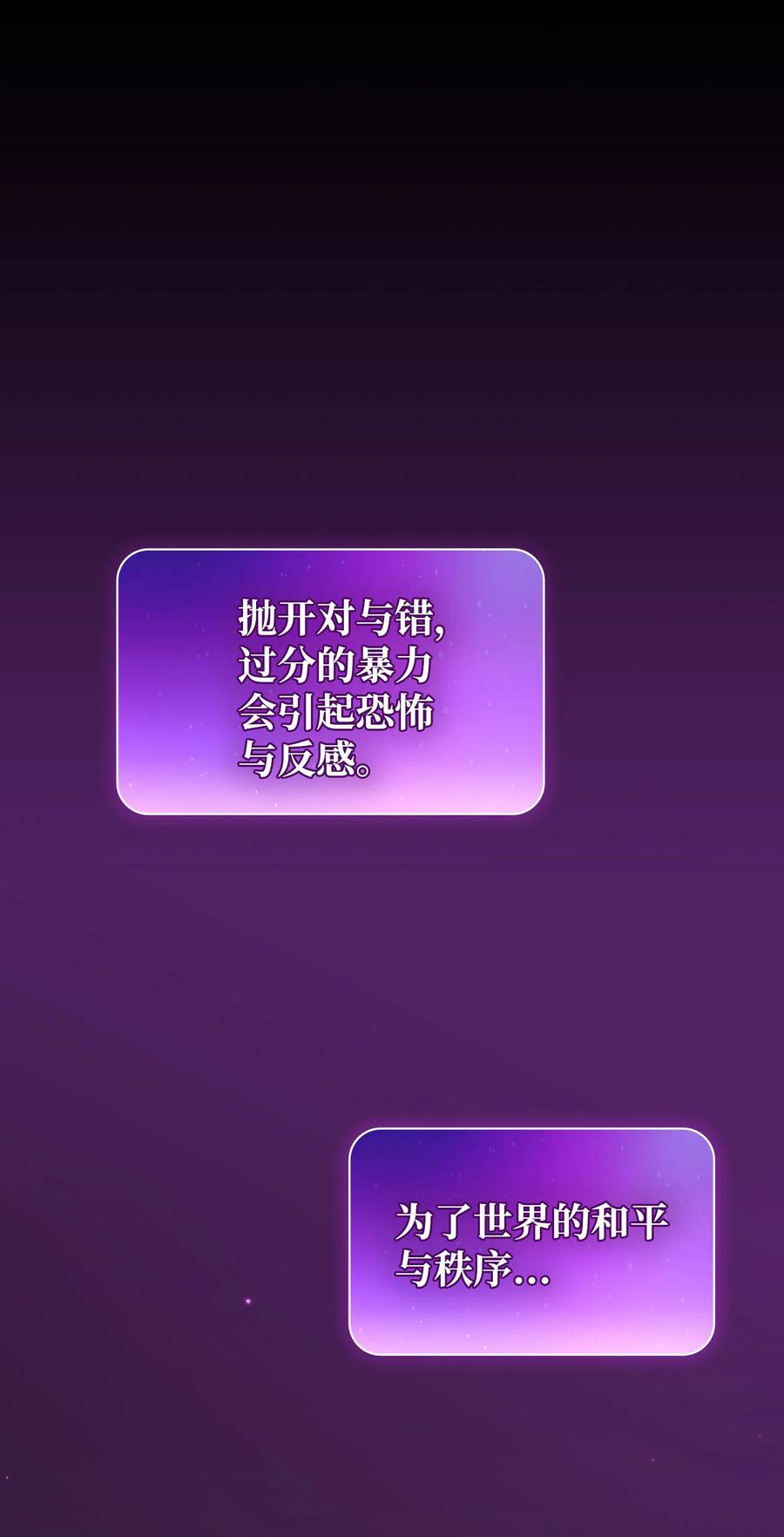 FFF级勇士求关注37 又是这样
