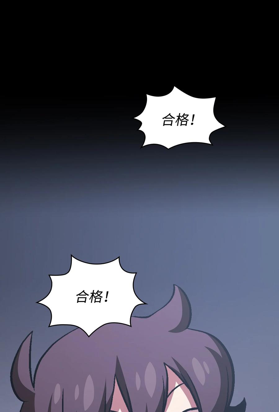 FFF级勇士求关注37 又是这样