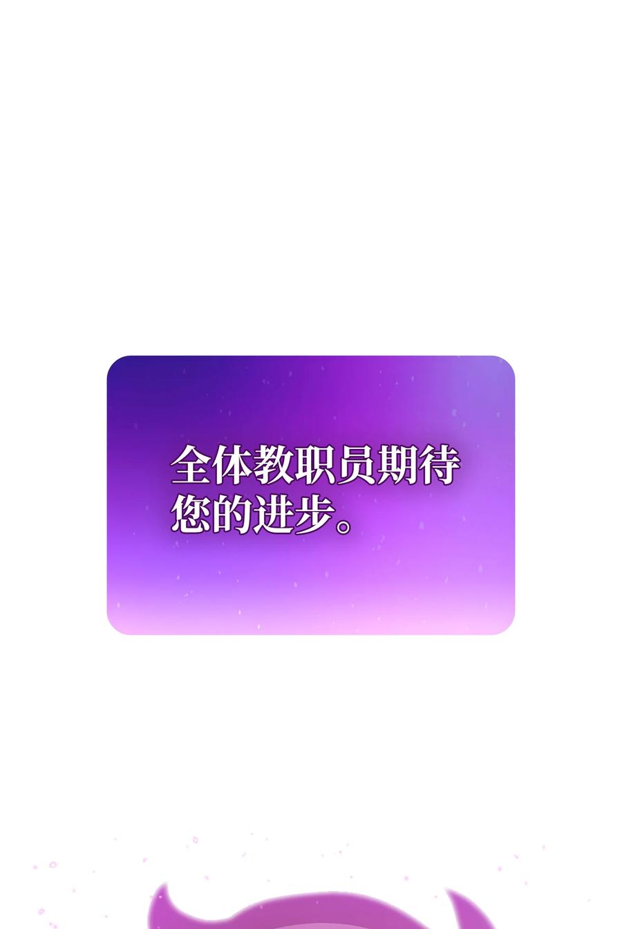 FFF级勇士求关注37 又是这样