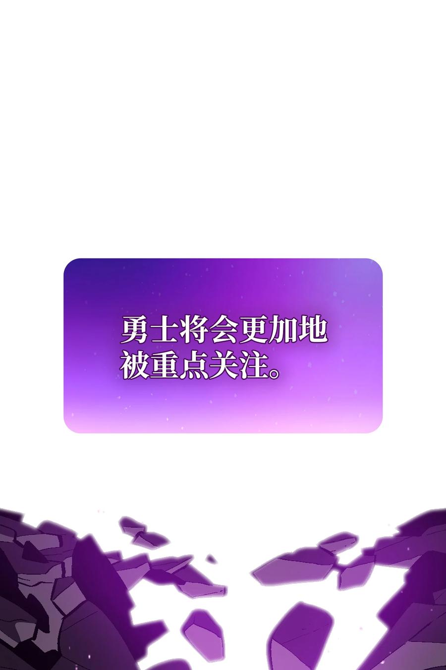 FFF级勇士求关注37 又是这样