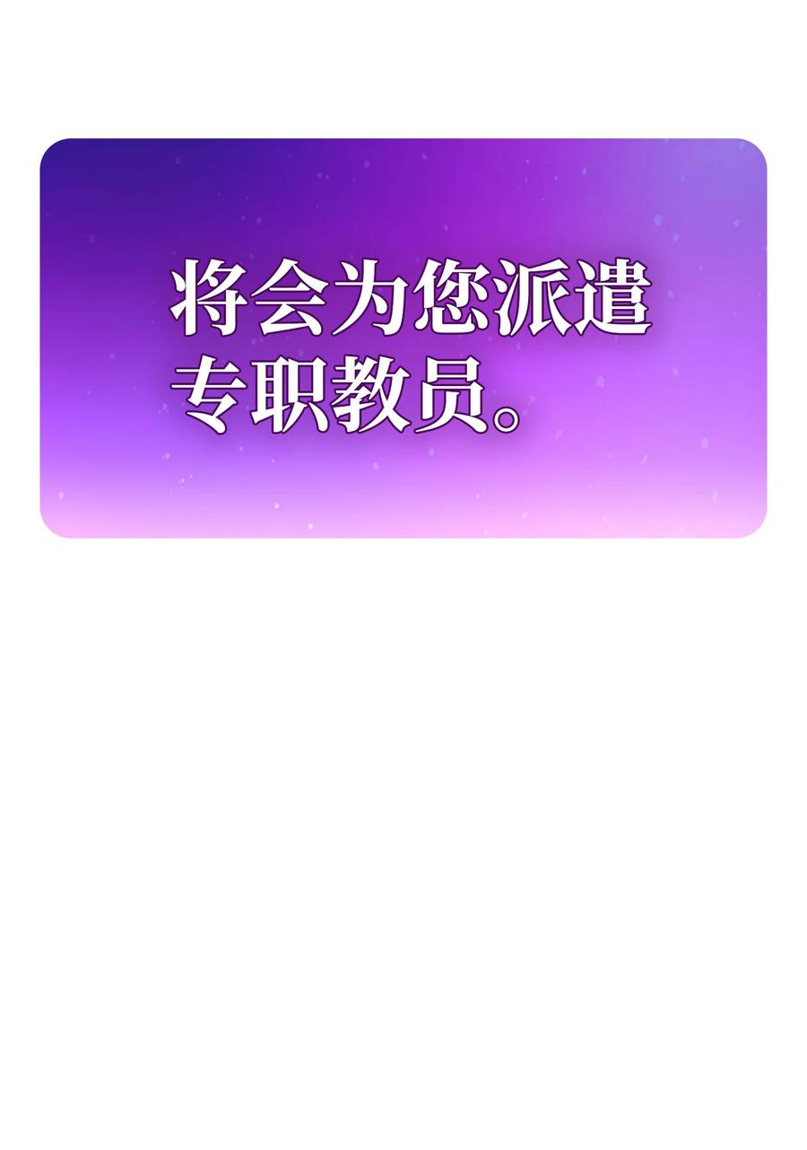FFF级勇士求关注37 又是这样
