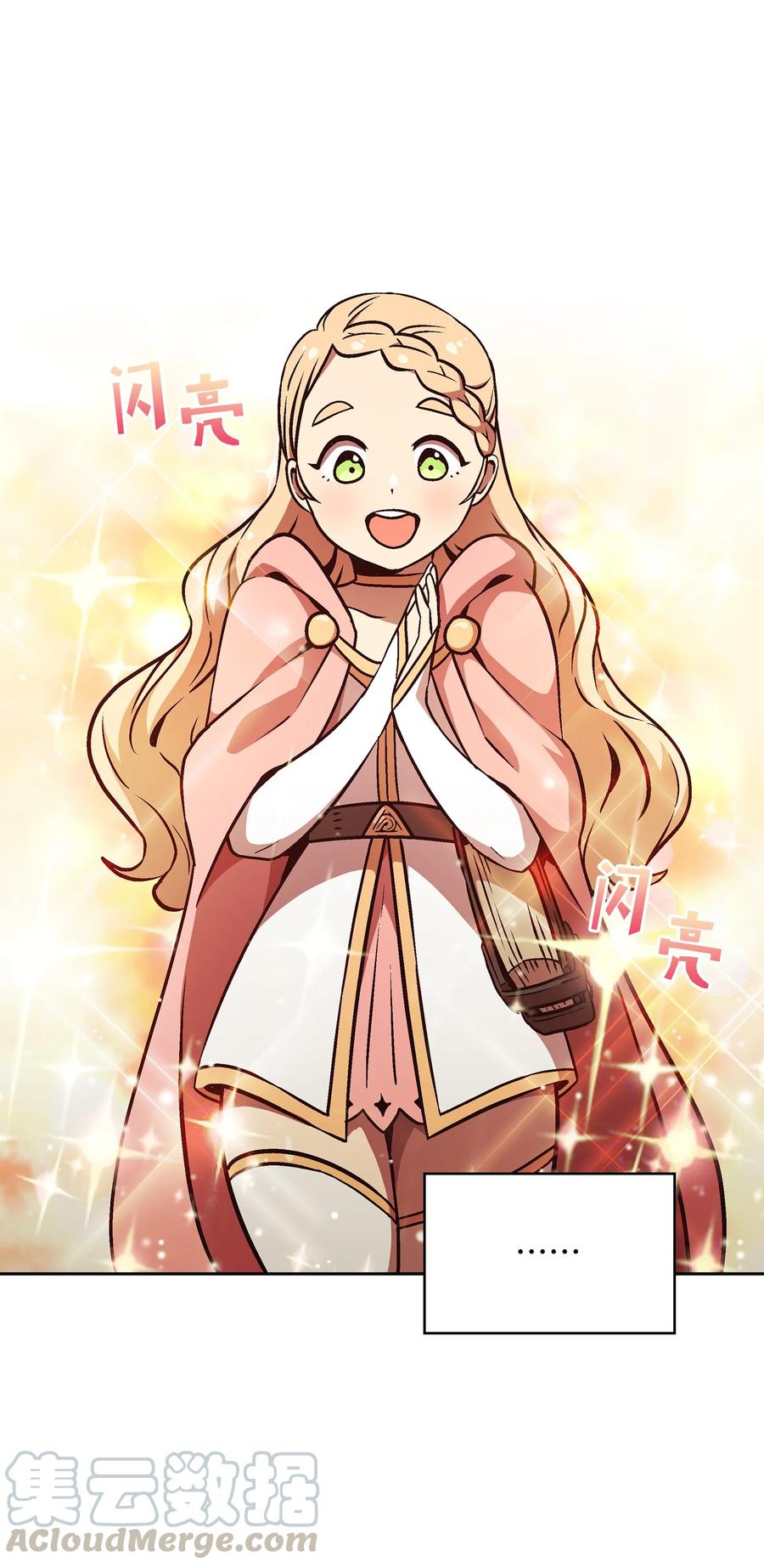 FFF级勇士求关注37 又是这样