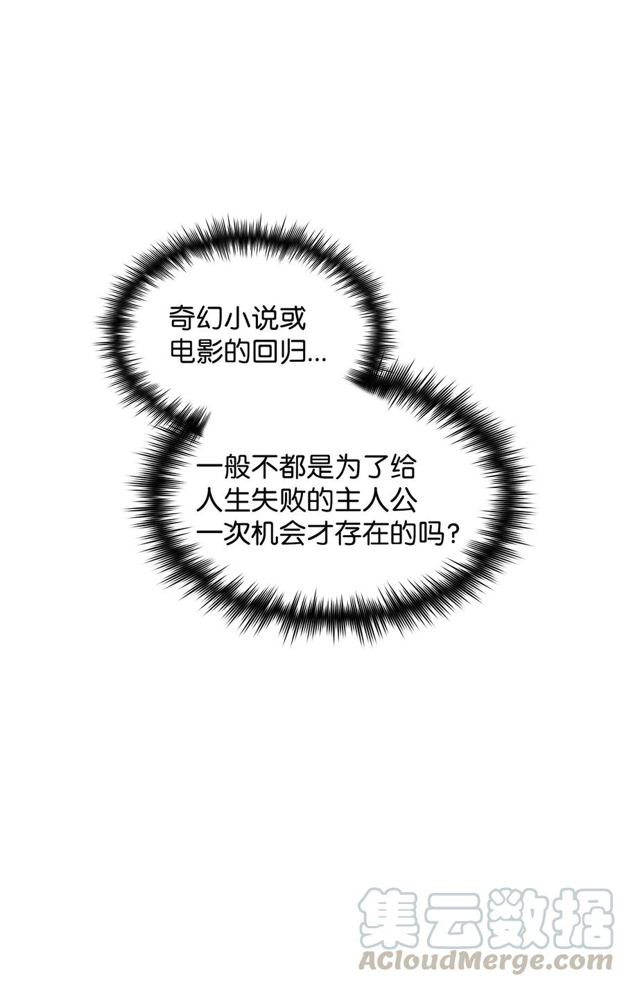 FFF级勇士求关注37 又是这样