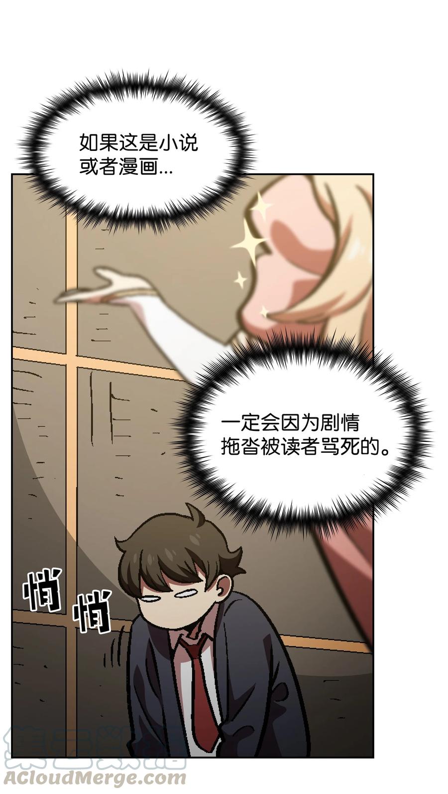 FFF级勇士求关注37 又是这样