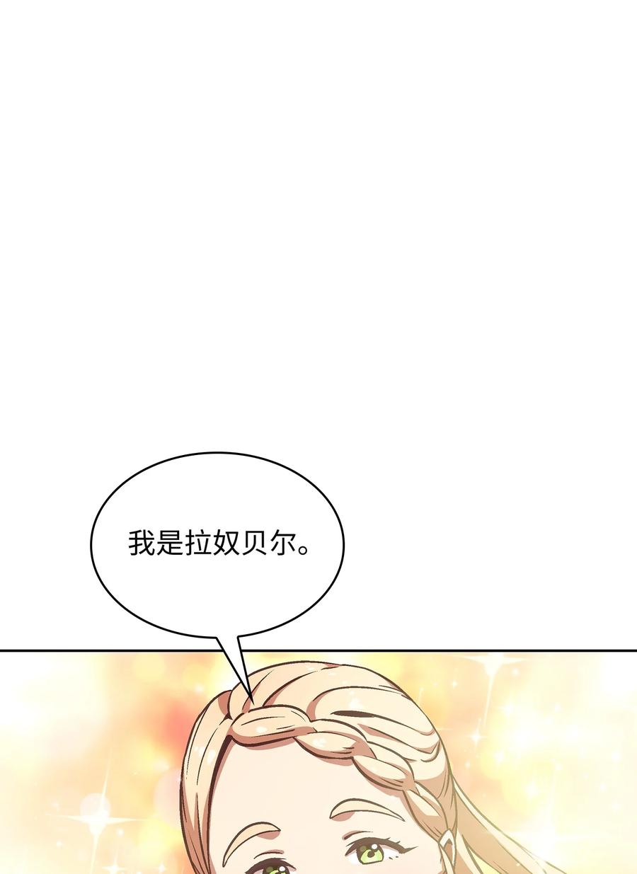 FFF级勇士求关注37 又是这样