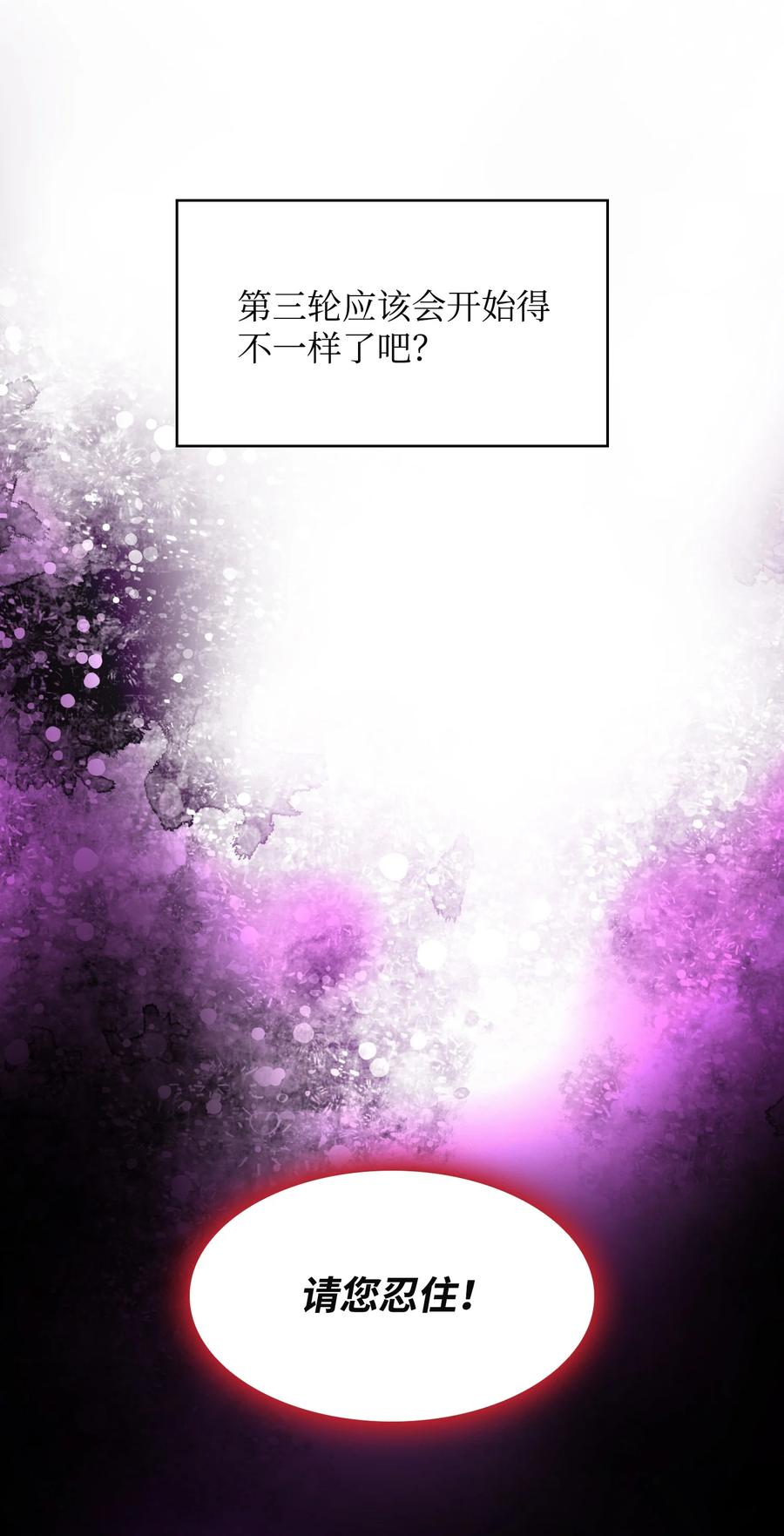 FFF级勇士求关注37 又是这样