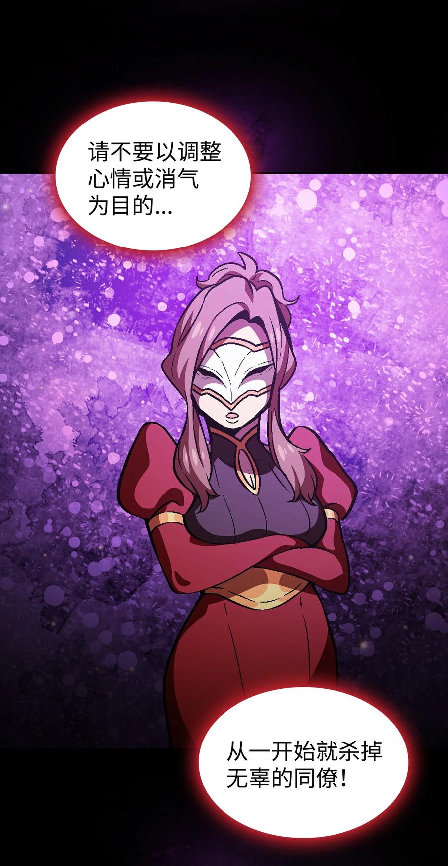 FFF级勇士求关注37 又是这样