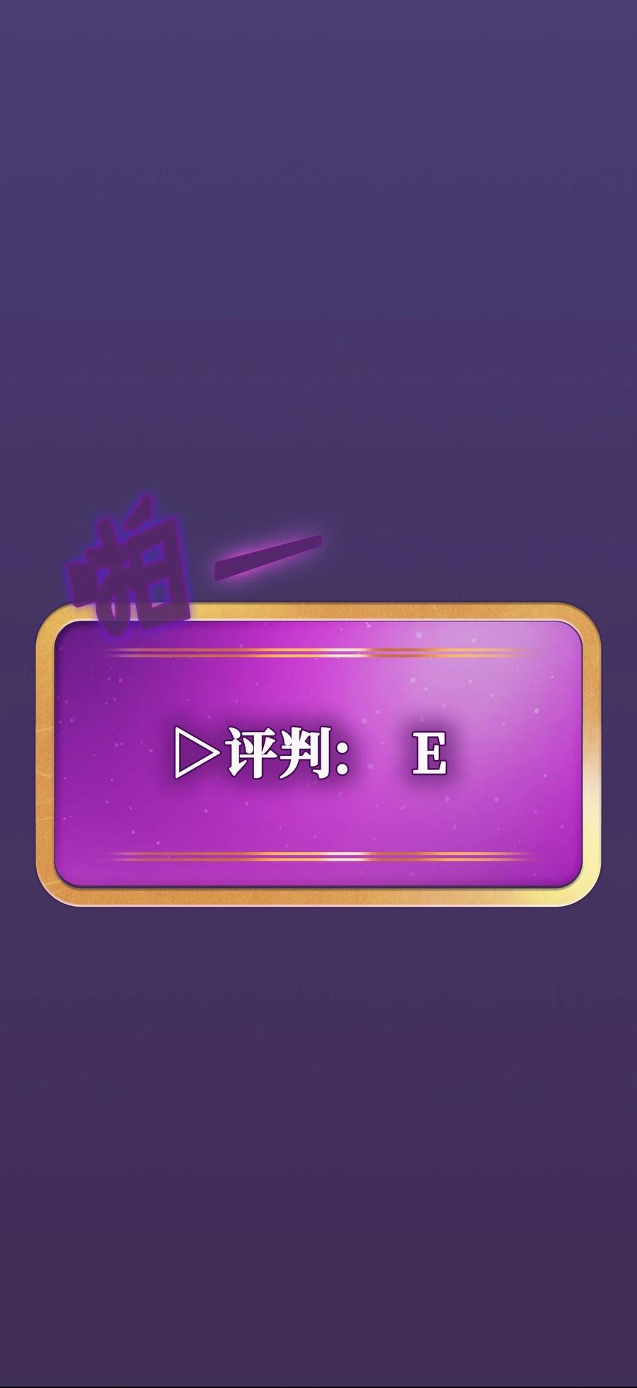 FFF级勇士求关注37 又是这样