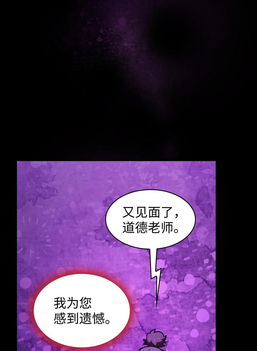 FFF级勇士求关注37 又是这样