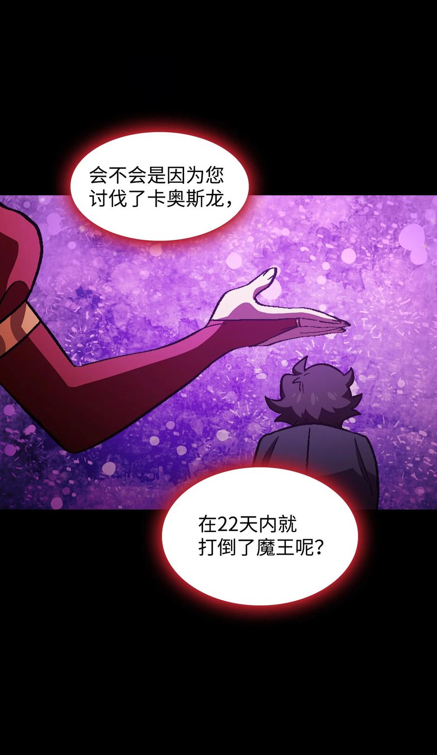 FFF级勇士求关注37 又是这样