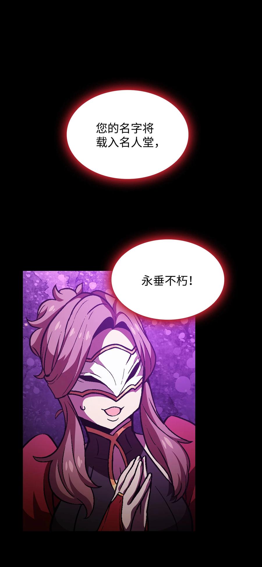 FFF级勇士求关注37 又是这样