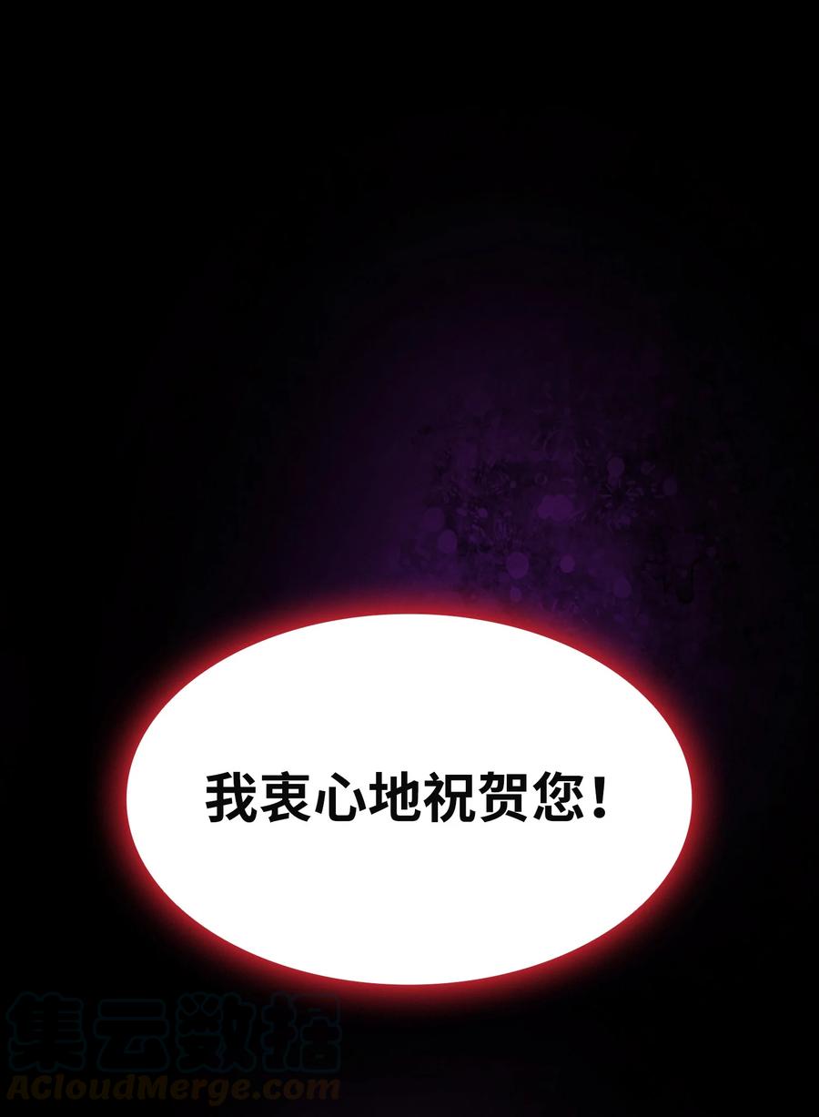 FFF级勇士求关注37 又是这样