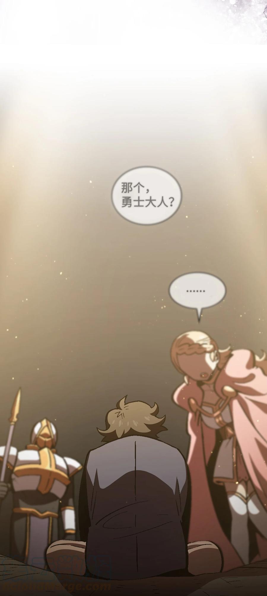 FFF级勇士求关注37 又是这样