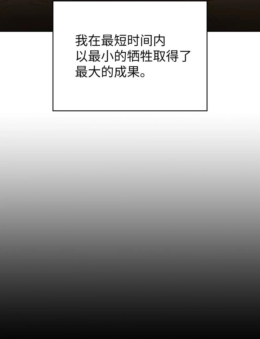 FFF级勇士求关注37 又是这样