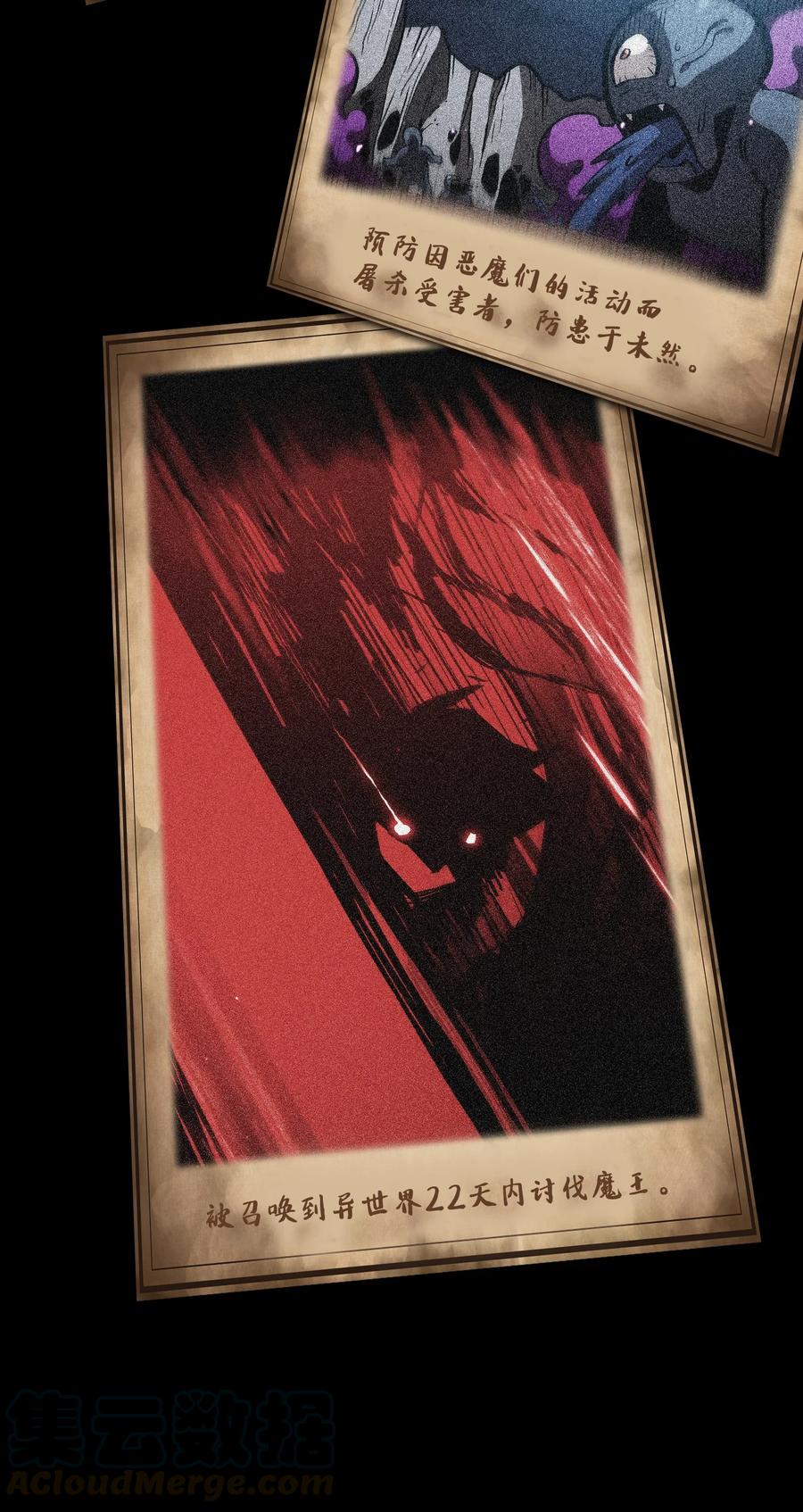 FFF级勇士求关注37 又是这样