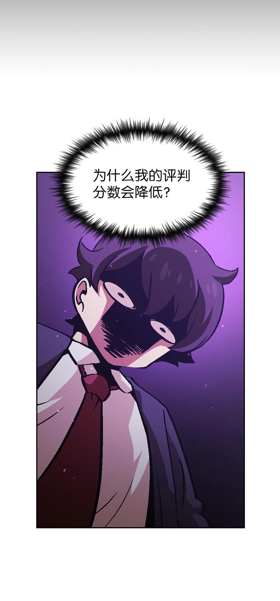 FFF级勇士求关注37 又是这样