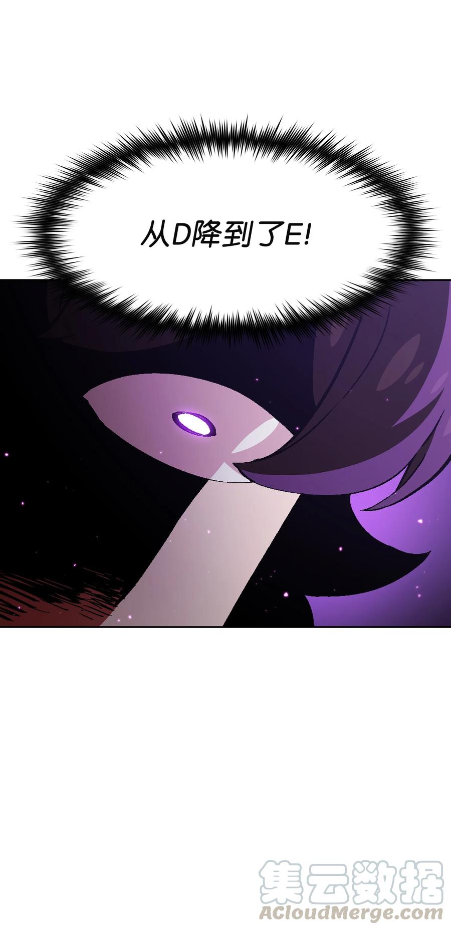 FFF级勇士求关注37 又是这样